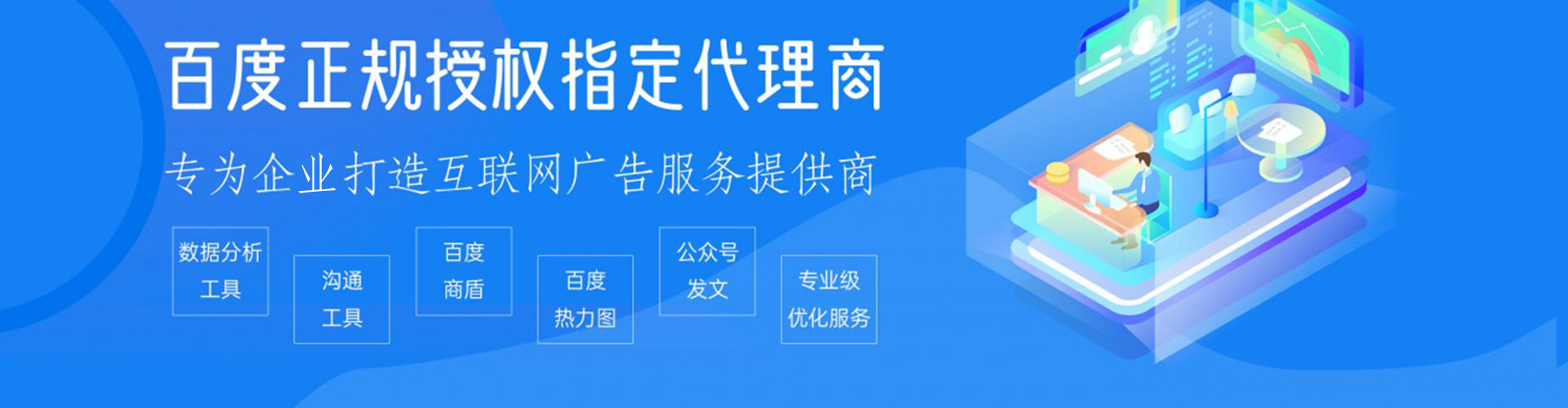 和林格尔百度竞价赚钱