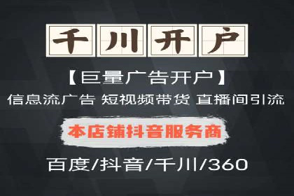 如何利用百度竞价广告提升品牌曝光