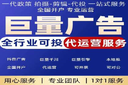 百度竞价账户搭建与优化实战案例